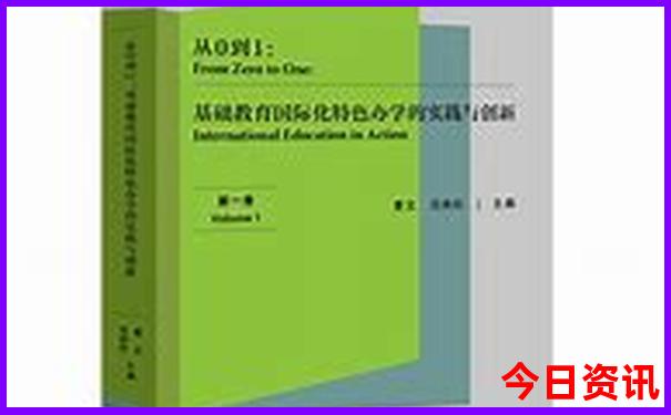 成都带孩子游玩攻略