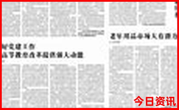 2025攻略全年全新升级资料免费全解读大全全网热议-新2025澳门天天开好彩